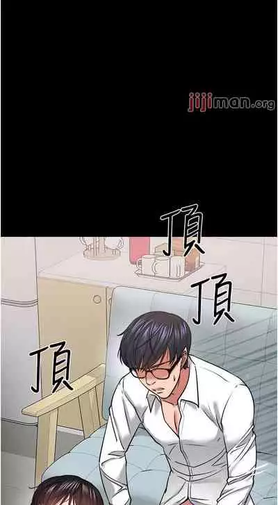 【周日连载】教授,你还等什么?(作者:madstart&耀安) 第1~39话