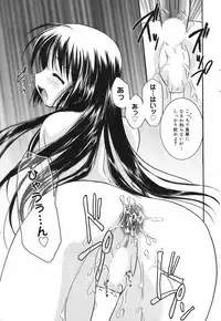 Manga Bangaichi 2007-11
