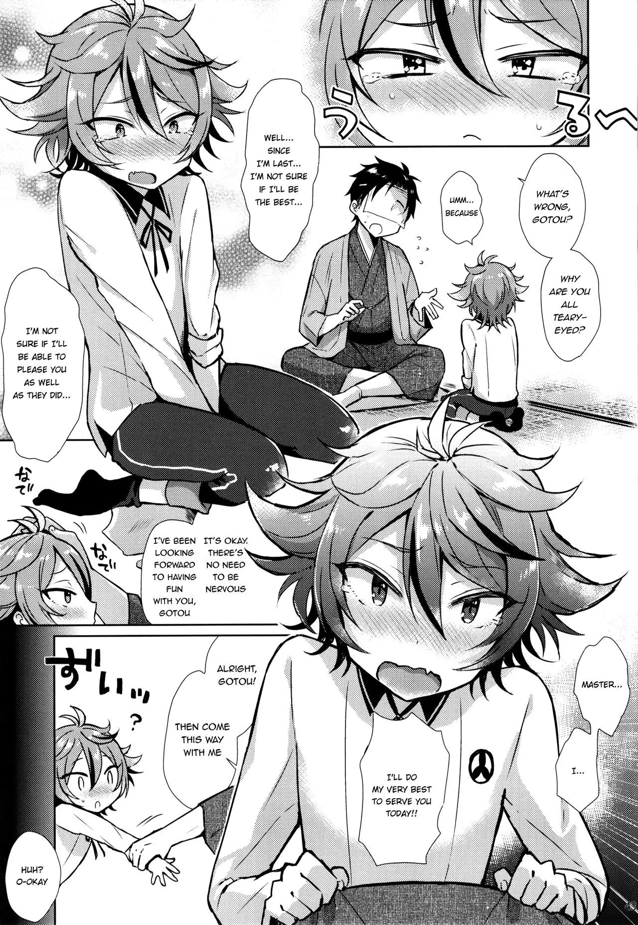 Taishou-gumi Taishou {Shotachan}