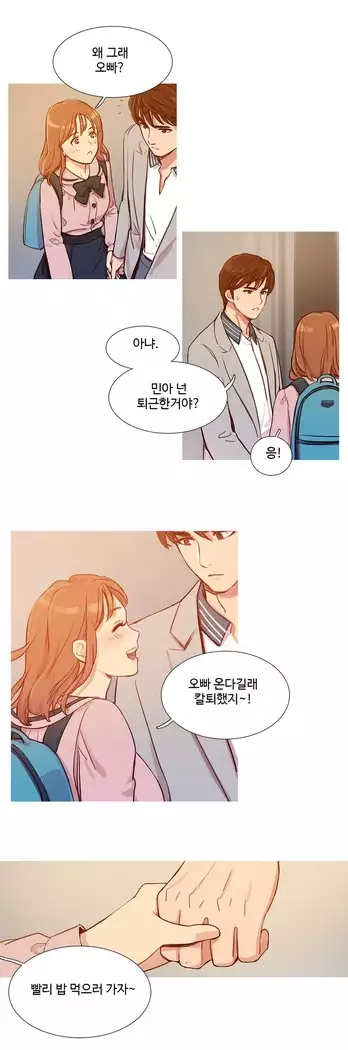 Scandal of the Witch Ch.0-35