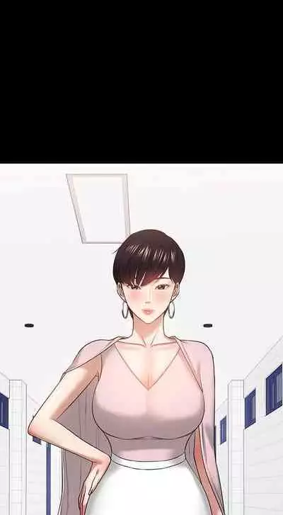 【周日连载】教授,你还等什么?(作者:madstart&耀安) 第1~39话