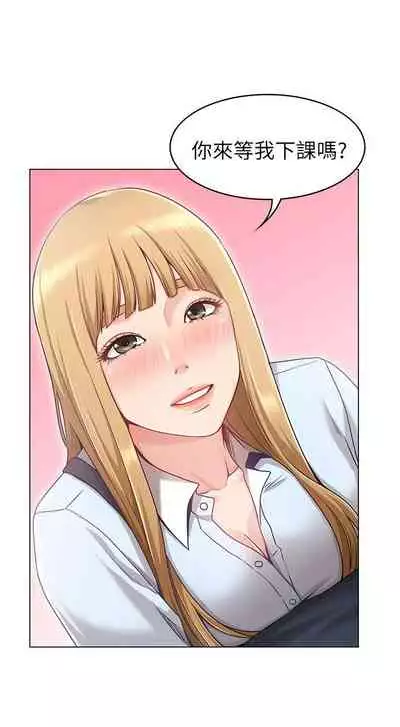 【周六连载】女友的姐姐（作者：橡果人&獵狗） 第1~18话