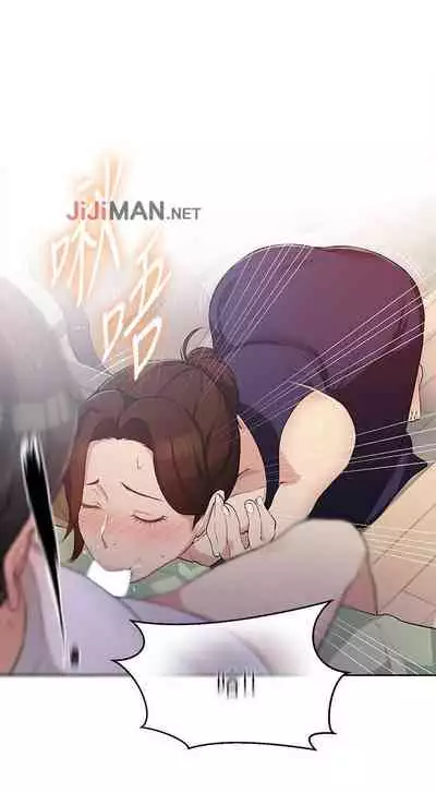 【周六连载】秘密教学(作者:美娜讚 & 鋼鐵王) 第1~85话