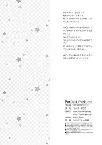 (C93) [Foo10 (Ozaki)] Perfect Perfume (THE IDOLM@STER CINDERELLA GIRLS)