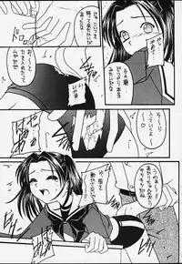 (Mimiket 3) [Asanoya (Kittsu)] Genkikko 3 (Various)