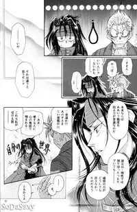 [yaoi][Final Fantasy VII] CidxVincent foolisch