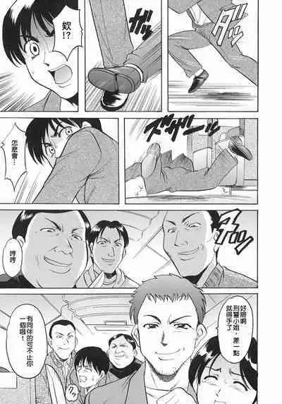 Girl Jack In The Sky