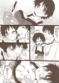 [Denjarasu Yamada] コスプレ小野田チャンと！