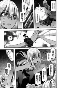 [ShindoL] Henshin + 4P leaflet [Chinese] [篆儀通文書坊漢化]