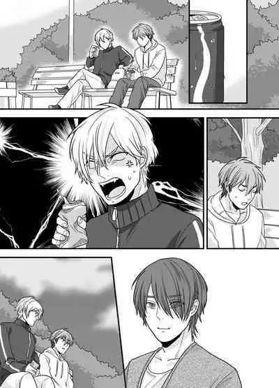 先輩、イイコトしませんか?自意識過剰な受けクンが野外プレイで初めてを捧げた話