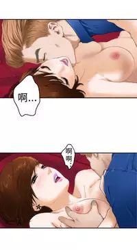 H-MATE 爱上男闺蜜【 chinese】中文 ch1-20