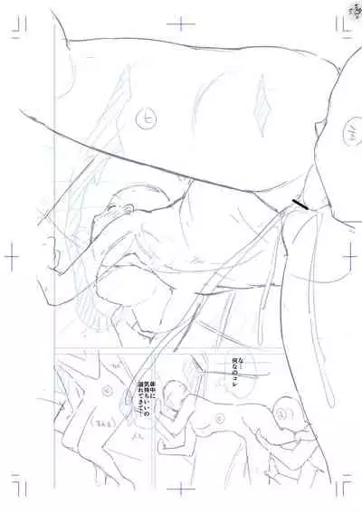 Echiechi Matching Girls