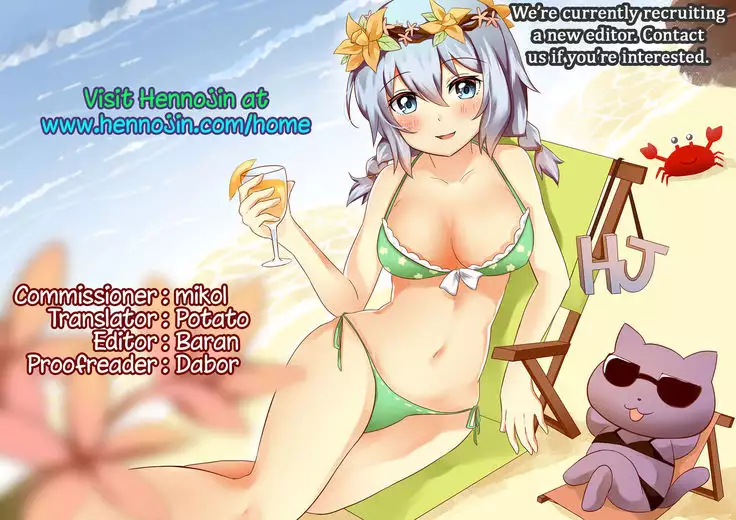 Suisei o Tsukanda Hi