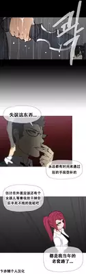 HouseHold Affairs 【卞赤鲤个人汉化】1~20话(持续更新中)