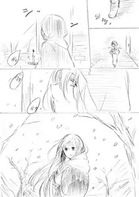 [にきび] 少女たちが少女を攫って来るお話