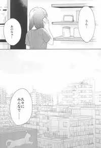 (C88) [Mushiyaki!! (Kanbayashi Makoto)] LONELINESS (Love Live!)