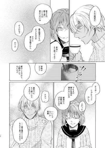 come to the conclusion, Blue?