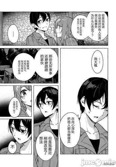 [ 三ンカンスキー 佐原玄清] SEX&迷宮！！~在我家地下出現了H次數=等級的迷宮！？~セックス&ダンジョン!!17~终章