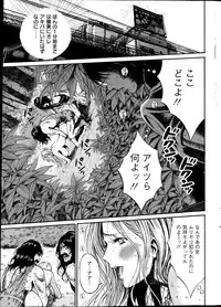 [Nagashima Chousuke] Kigenzen 10000 Nen no Ota Ch. 1-24