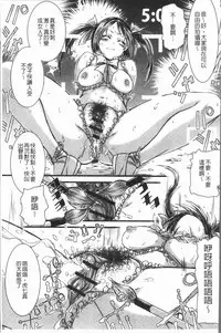 [Ishino Kanon] Konoko Pheromone Moretemasu! | 這姑娘費洛蒙♥散發四溢著! [Chinese]