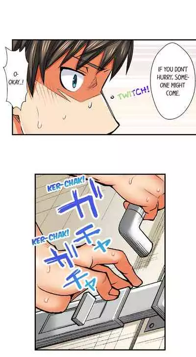 Athlete's Strong Sex Drive Ch. 1 - 9