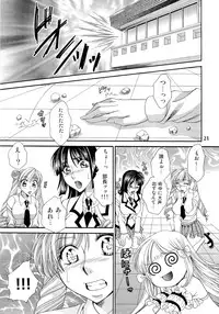 (C82) [Madam Project (Nikudanmaru)] Futanari M Onna Kyoushi ~ Takagi Miho ~ [3]