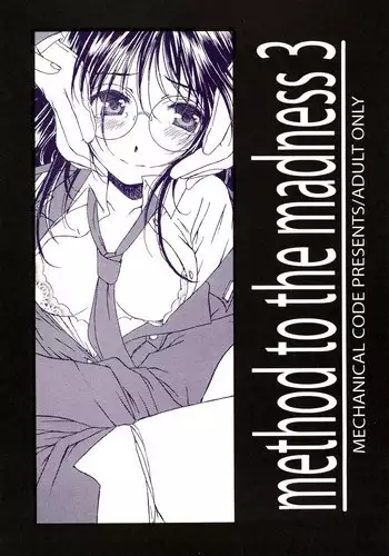 [Mechanical Code (Takahashi Kobato)] method to the madness 3 (You're Under Arrest!)