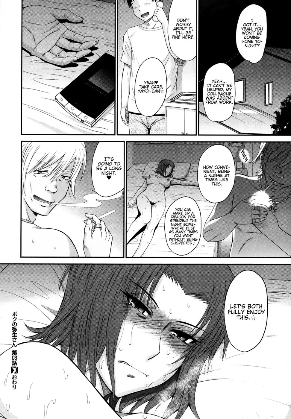 Boku no Yayoi-san - Chapter 3