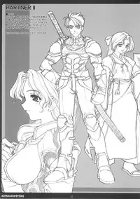 (C65) [PHANTOM CROSS (Miyagi Yasutomo)] Mithran Spotting (Final Fantasy XI)