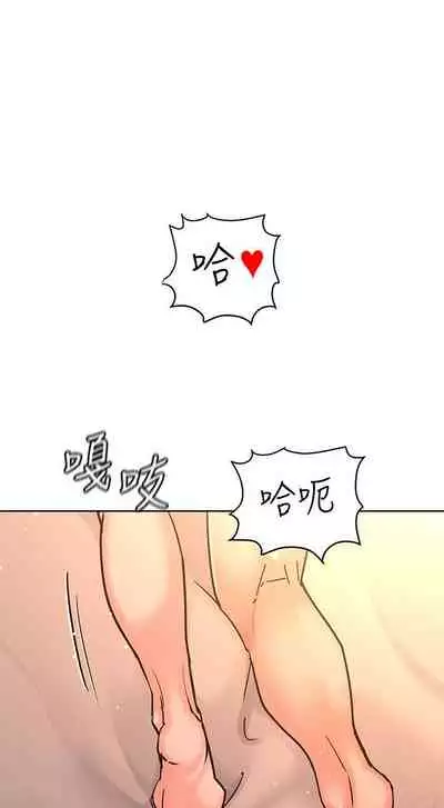 【周二连载】要对妈妈保密唷!（作者：NOAH） 第1~30话