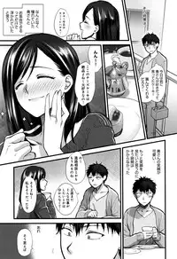 [Syoukaki] Yawaraka na Taion