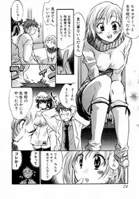 [James Hotate] Momoiro Clinic Vol. 1