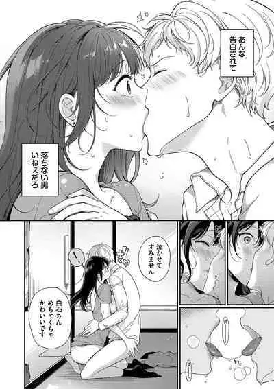 Gohoubi Time - Reward Time + Mainichi ga Gohoubi