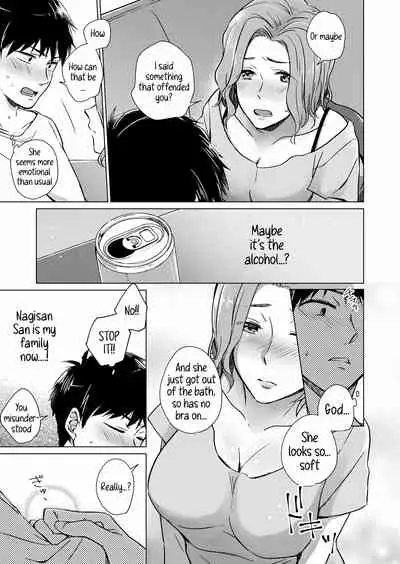 [Yuhi] Nonde Nomarete | Drink and swallow (COMIC Grape Vol. 91) [English] [Sonarin迫]