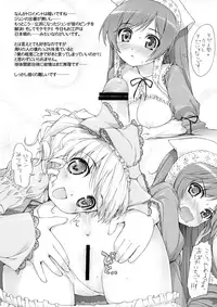 [NiseMIDIdoronokai (Ishikei)] OmamatO Omakebon Matomemashita (Various) [Digital]