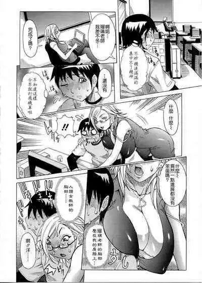 Purimu no Nikki - The Diary of Purimu