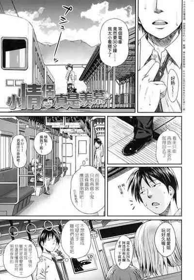 Prototype Lolita 試作型好色少女