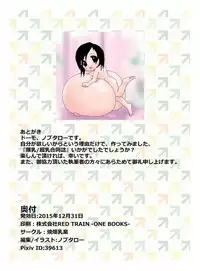 [Yakihata Nyuugyou (Various)] Bakunyuu/Chounyuu Goudoushi Gounyuu! [Digital]