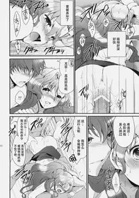 (C77) [Kurimomo (Tsukako)] Mojimoji School Life (Code Geass) [Chinese] [朔夜汉化]