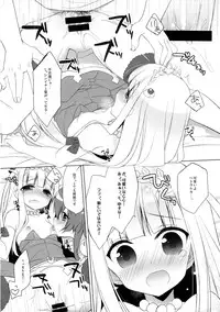 (C85) [23.4Do (Ichiri)] Triangle Sympathy (OUTBREAK COMPANY)