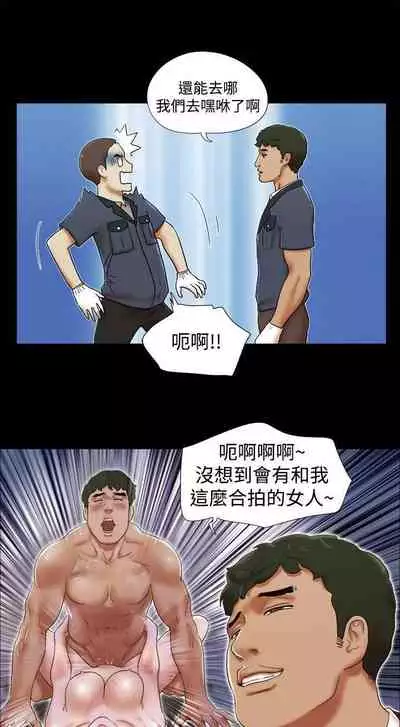 She:我的魅惑女友 1-79