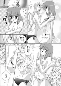 (SC33) [Angelbox (Hazuki Ruka)] Ichigo no Kimochi (Strawberry Panic!)