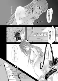[askot (Various)] Succubus Goudoushi [Digital]
