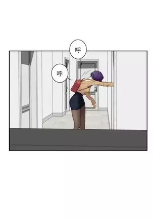 （周4）S-Mate 1-67 中文翻译（更新中）