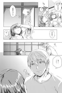 [Uruujima Call] Mesuochi