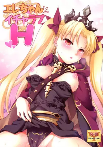 (COMIC1?11) [Marimo-ya (Mori Marimo)] Ere-chan to Icha Love H (Fate/Grand Order)