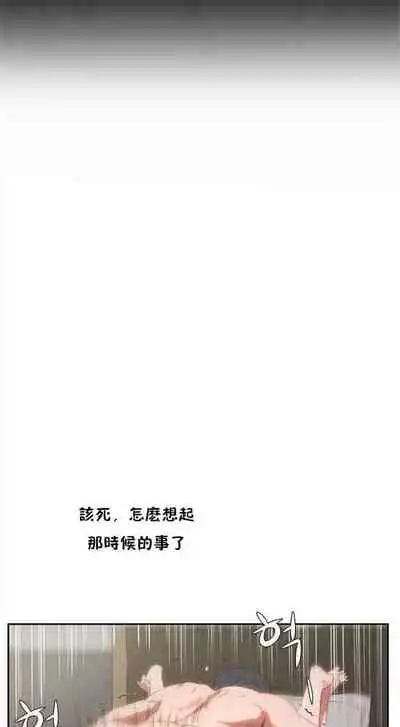 性教育 1-30 中文翻译(更新中)