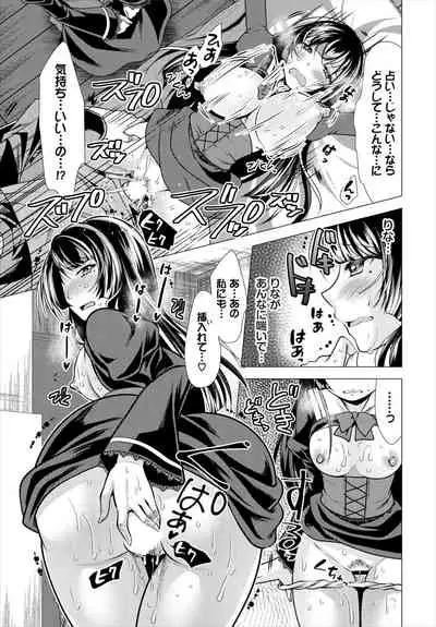 Dascomi Vol.18