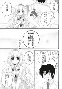 (C93) [Pyonpyororin (Akoko.)] Chiccha na NIJIiro Sairokushuu (Various)