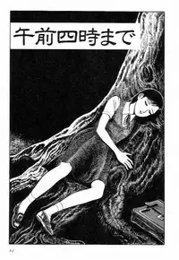 [Hayami Jun] Love Letter from Kanata